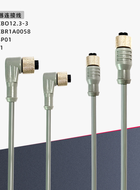 传感器开关连接线CBO12.4-5 CBO8.3-2 4-2 3-2LSBO12.4-0/C插件式