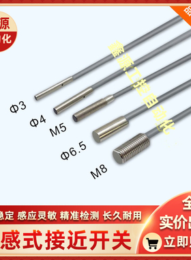 PPE06-E02NO PPE06-E02PO PPE06-E02PC PPE06-E02NC接近开关全新