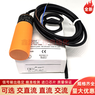电容式接近开关 KI0202 KI-2015-ABOA/NI KI0016 KI0209 KI0061
