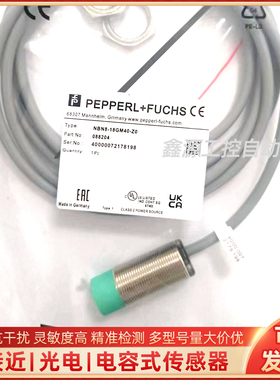 倍加福传感器NBN8-18GM40-Z0 18GM60-WS NSB5-18GM50-2E2-M1-S2D2