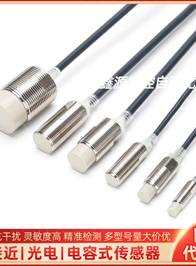 接近开关E2Q2-N20E3 N20F3 N15Y4 N30ME3 N30MF3 N30MY4-H-G全新