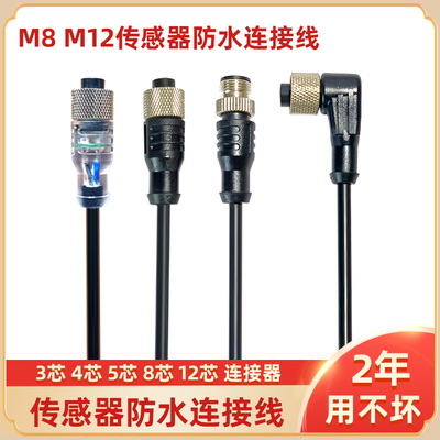MAQDC-815 MQDC-450RA QDE-875D MQD9-415RA邦纳传感器连接线单头