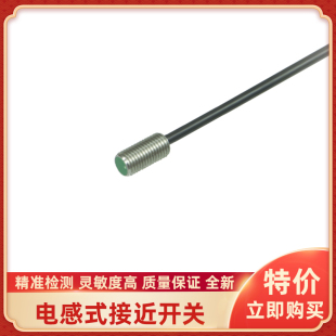 NBN8 M1倍加福接近开关 12GM50