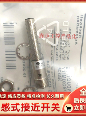 AB接近开关871TM-DH15NE30-A2 871TM-DH15CN30-H2 871TM-M3CN8-D4