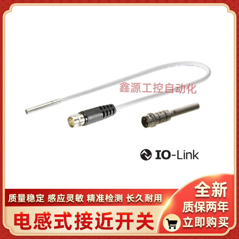 罗克韦尔接近开关871C-DM1NP4-P3 871C-MM2NP4-E2 871C-MM2NP4-P3