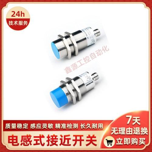 电容传感器TBB-30D25P2-DS12 TBB-30D25N3-DS12 TBB-30D25P3-DS12