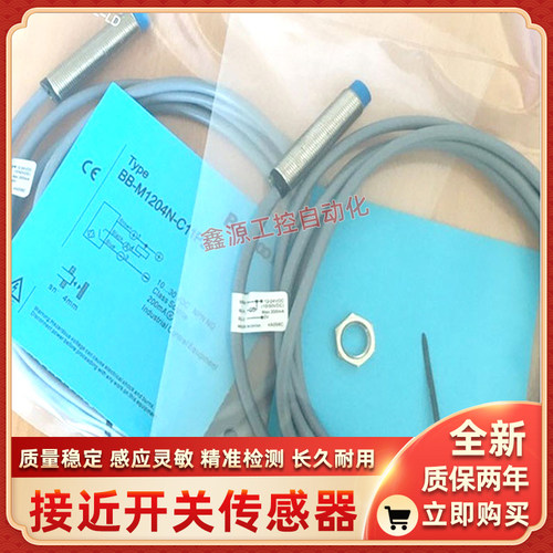 比杜克模拟量BAN-M1204-CI2P2 BAN-M1204-CV2P2 BAB-M1203-CI2S12