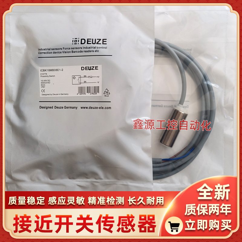 DEUZE德尔兹KDC18KN12P2-B3KDC30MB10N1 N2 P1 P2KDC30MN15N1全新
