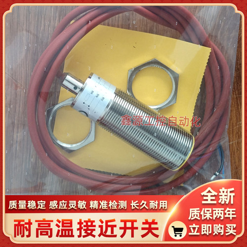 光电开关RO20M-BS18-VP6X2E-H1141 XSOIR600-BS30-VN6X2E-H1141新