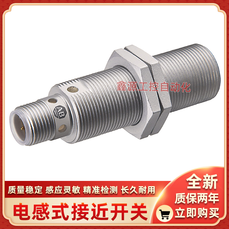 罗克韦尔开关871Z-DW5NP18-D4 871Z-DW2NP12-D4 871ZT-MB5NP18-D4