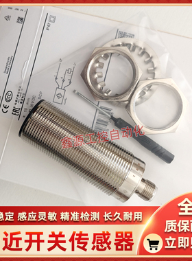 易福门光电开关OGH504 OGS301 OGP102 OGH501 OGP302 OG0034全新