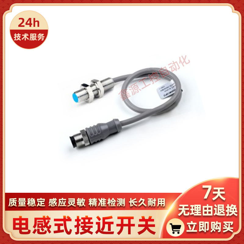 FBS-08D02P1-DP8 FBS-08D02P2-DP8 FBS-08D03N1-DP8 马赫接近开关