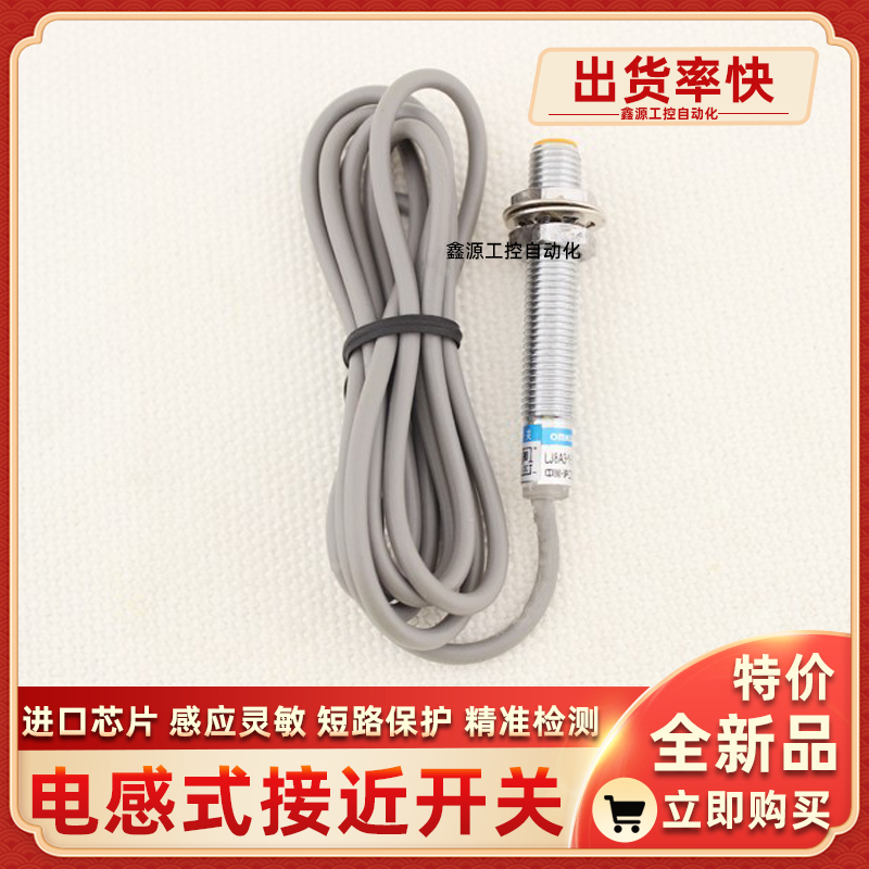 接近开关VL-M8-2N1 N2 P1 P2 D1 D2 A1 A2 金属电感式传感器现货