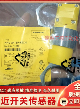 传感器DNI30U-K40SR-AP4X2BI2-M08-AN6X-H1341NI4-S12-AZ31X/S100