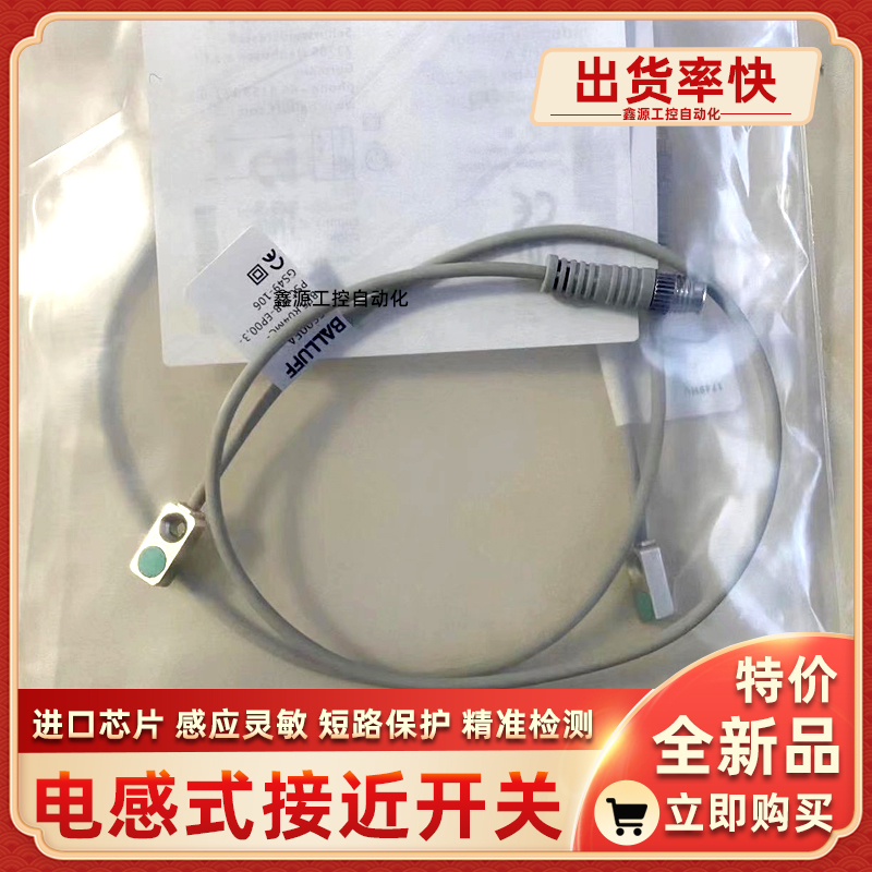 BES05KY BES R12EC-PSC20B-ES00,3-GS49-106金属检测接近开传感器