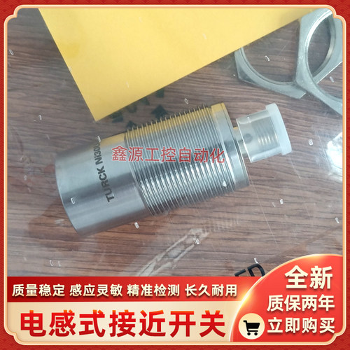 接近开关BI5U-M18M-VN4XNI15-M30E-LIU-H1141NI4-DSU35-2ADZ30X2