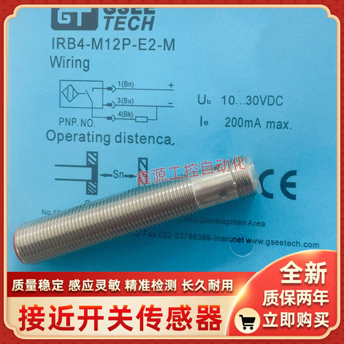 吉诺电感式ISB10-M18-U0N ISB10-M18-U0N/2M ISN20-M18-I1N传感器