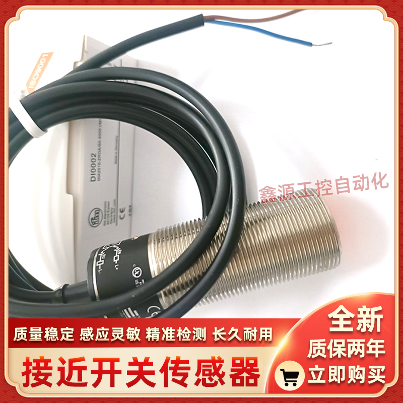 DI0101 DI0001 I0002 I0004 DI0100 DI002A DI0104 DI0003 DI001A