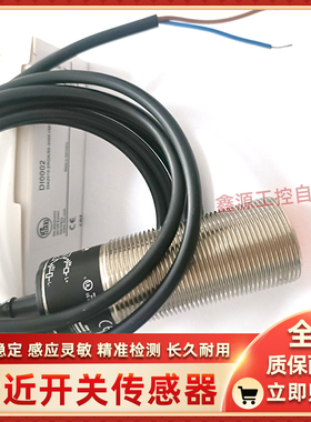 DI0101 DI0001 I0002 I0004 DI0100 DI002A DI0104 DI0003 DI001A