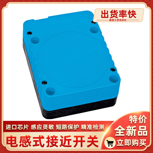 IQ80-50BPP-KC0 IQ80-60NUP-KK0 IQ80-60NPP-KK0接近开关传感器