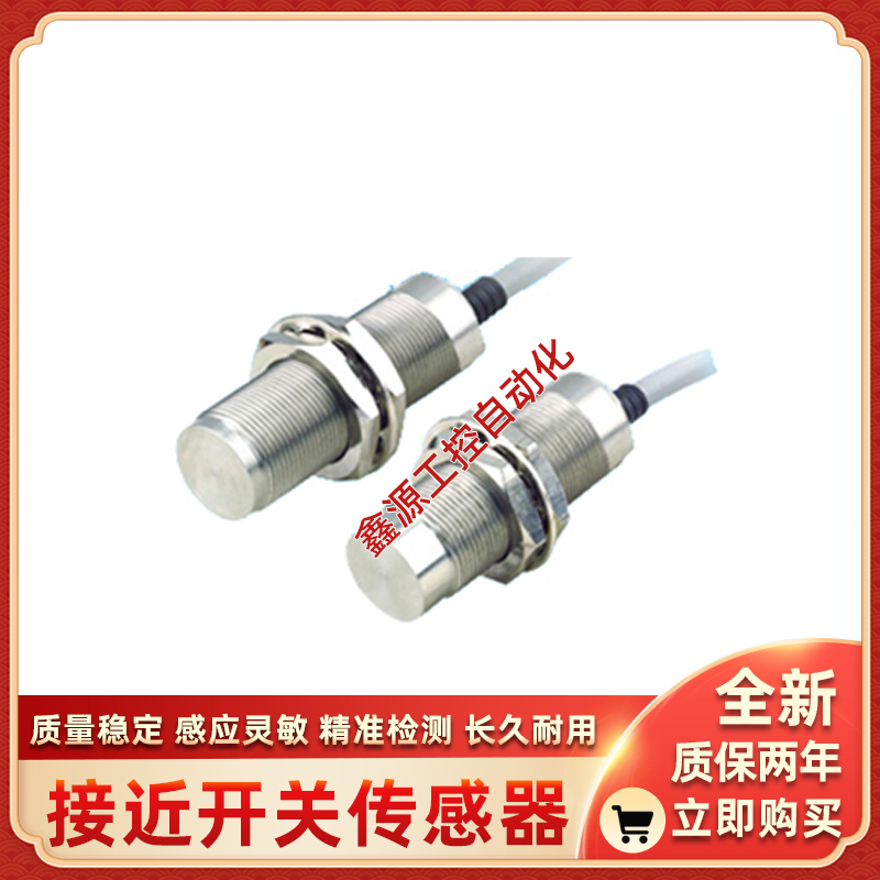 凯基特接近开关KJT-QJ12(M)-ZK KJT-QJ12(M)-JK KJT-QJ12(M)-JB新