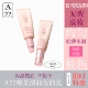 A22妆前乳水润控油均匀肤色隐形毛孔不易卡粉保湿 型隔离底妆正品