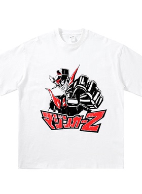 梦话研究所日系铁甲万能侠魔神Z周边重磅纯棉休闲宽松圆领短袖T恤