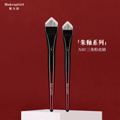 魅女郎朱釉N80三角粉底刷不吃粉小号扁头遮瑕刷粉底液无痕化妆刷