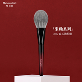 魅女郎朱釉N02扁头散粉刷超大蓬松面部定妆刷动物毛粉饼化妆刷子
