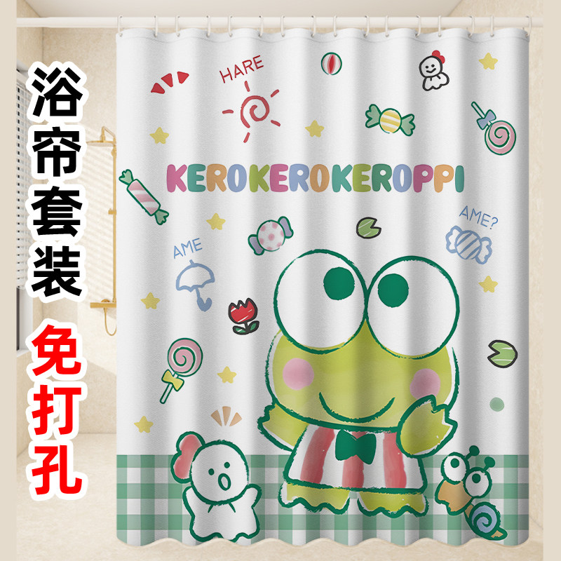 KEROPPI浴帘加厚垂隔水帘卫生间帘子下摆加重防水帘隔断2025新款