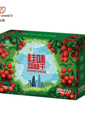 心的桂味荔枝干350g