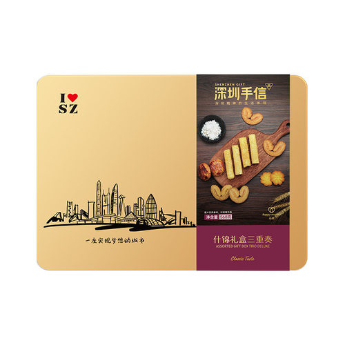 心的 happy event's 什锦礼盒三重奏568g榴莲味什锦礼盒520g