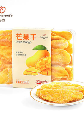 心的·芒果干300g