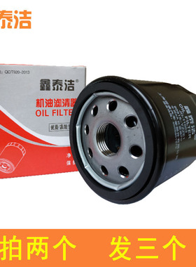 适配吉利帝豪EC7EC8远景英伦金刚机油滤芯熊猫自由舰夏利滤清器格