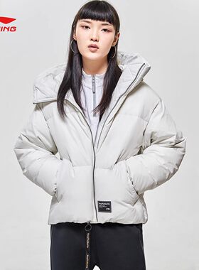 李宁正品潮流时尚休闲运动时尚系列女子宽松鸭绒短羽绒服AYMP082