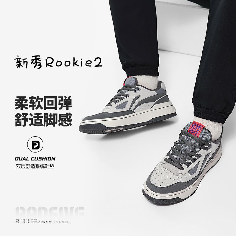 Lining/李宁正品男子篮球运动鞋