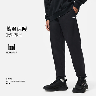 Lining/李宁正品冬季男子新款纯色中腰抓绒束脚针织运动裤AKLT897