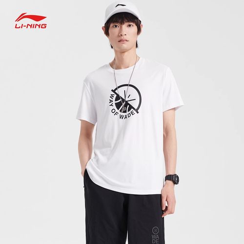 Lining/李宁正品男子秋季韦德系列圆领休闲运动短袖T恤AHSQ471