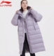运动宽松保暖羽绒服外套AYMR336 女士连帽中长款 李宁正品 秋冬新款
