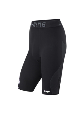 Lining/李宁正品CBA专业篮球系列男子训练紧身运动短裤AUST123