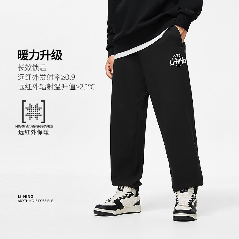 Lining/李宁正品秋季男子新款系带束脚透气舒适运动休闲裤AKLTB17,运动服/休闲服装,运动长裤,淘宝优惠券,粉丝福利购,淘宝优惠卷