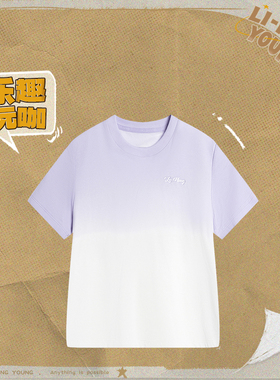 李宁正品2024新款女小童运动冰感舒适圆领透气休闲短袖T恤YHSU120