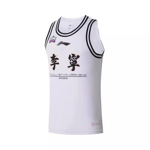 Lining/李宁正品CBA专业篮球系列男子透气速干运动背心AVSS629
