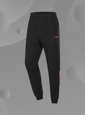 李宁鼠年日进斗金男裤卫裤春季新款时尚收口运动裤AKLQ081