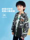 中国李宁童装 风衣男大童生活系列防泼水连帽春反光运动服YFDS017