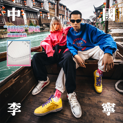 Lining/李宁正品惟吾PROS ICECREAM男女同款耐磨低帮板鞋AECU043