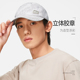 男子生活系列运动休闲透气舒适棒球帽AMYT011 春季 Lining 李宁正品