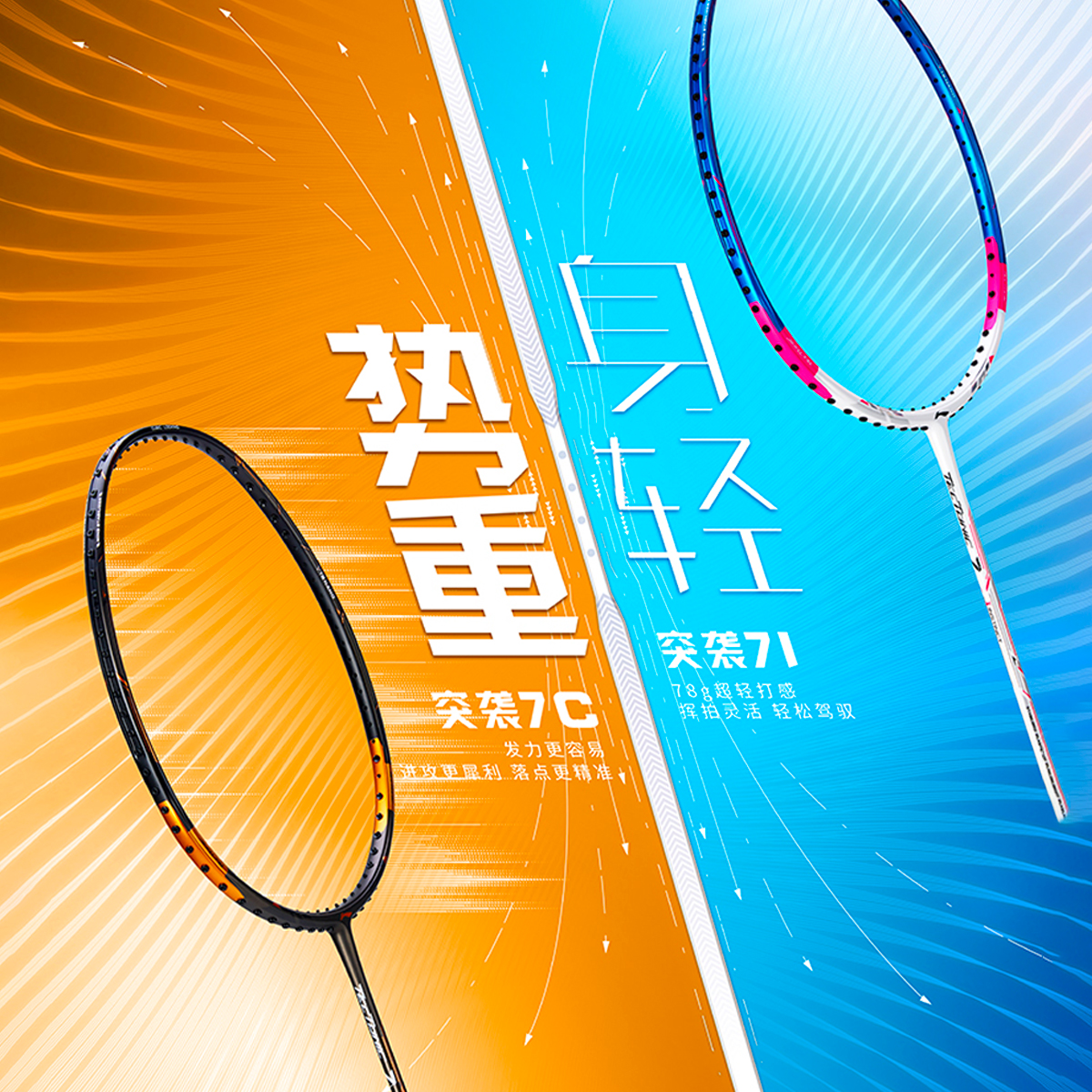 Lining/李宁正品突袭系列耐打进攻型碳纤维羽毛球拍单拍AYPQ148