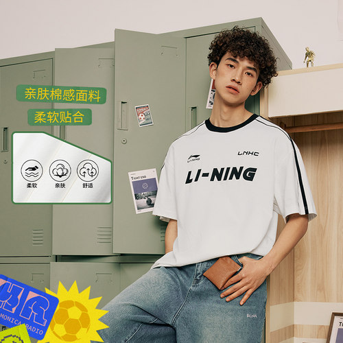 Lining/李宁正品新款男女同款宽松休闲针织圆领短袖T恤AHSU657