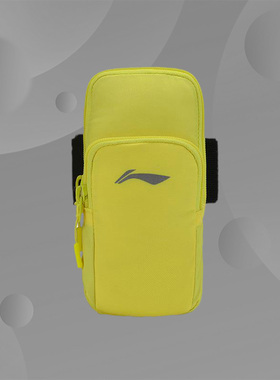 Lining/李宁运动跑步臂包时尚轻便男女通用运动配件手包ABDN042